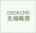 市海淀区八里庄首开寸草养老照顾核心收