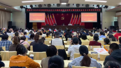 <b>动态｜牵头召开2026 年春季校园食物平安风险现患</b>