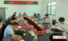 <b>雷俊赴相市乡调研督导平安出产现患排查整治、</b>